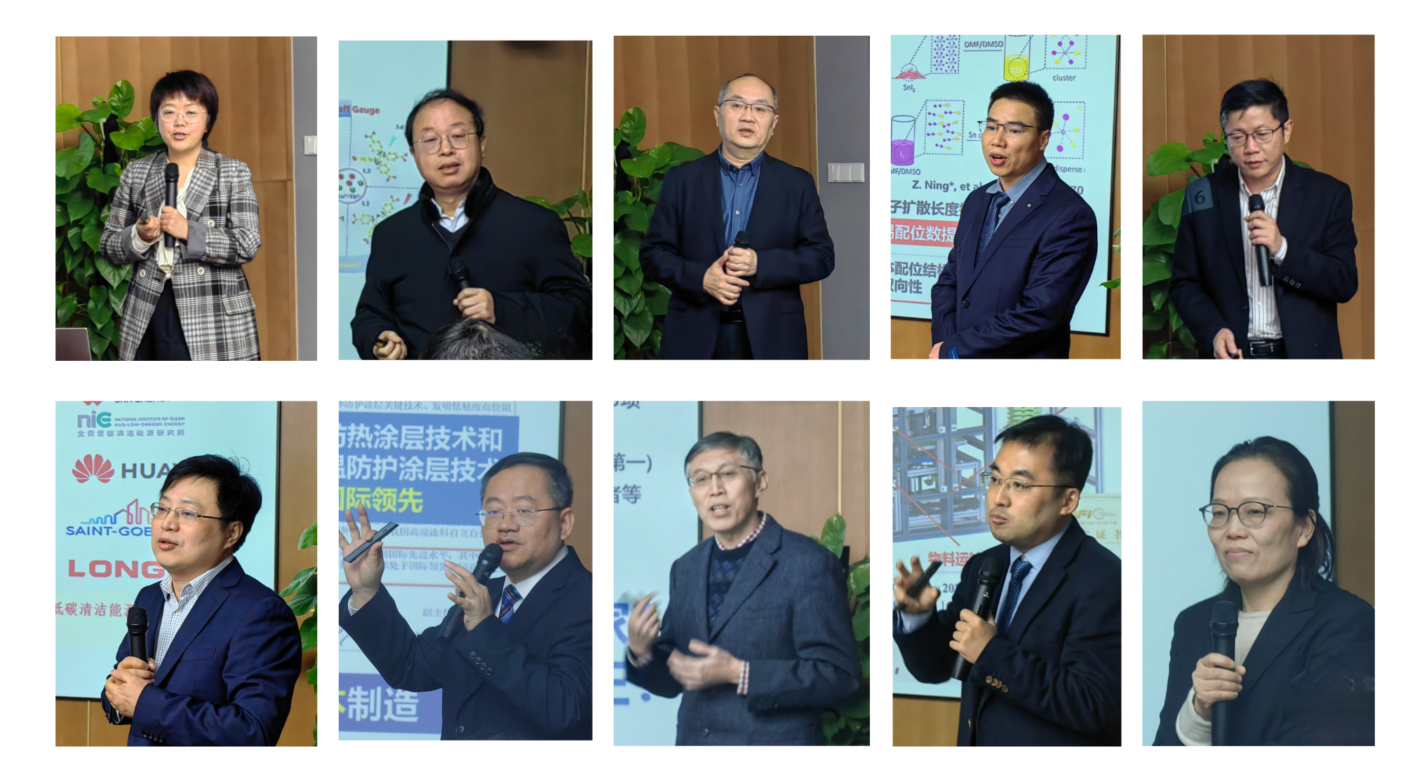 上海市化学化工学会 Shanghai Society of Chemistry and Chemical Industry (SSCCI)