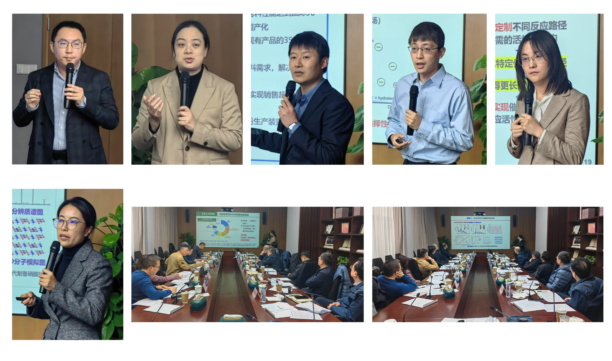 上海市化学化工学会 Shanghai Society of Chemistry and Chemical Industry (SSCCI)