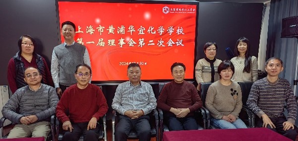 上海市化学化工学会 Shanghai Society of Chemistry and Chemical Industry (SSCCI)<m met-id=130 met-table=config met-field=value></m>