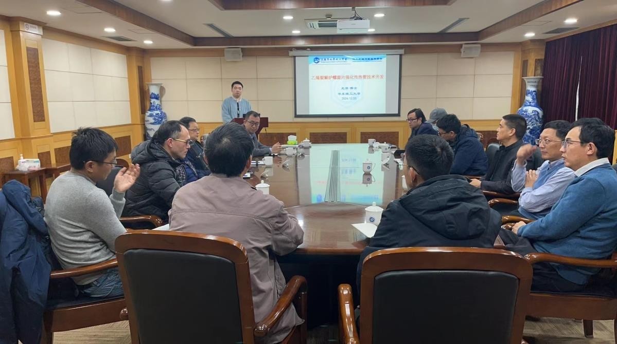 上海市化学化工学会 Shanghai Society of Chemistry and Chemical Industry (SSCCI)