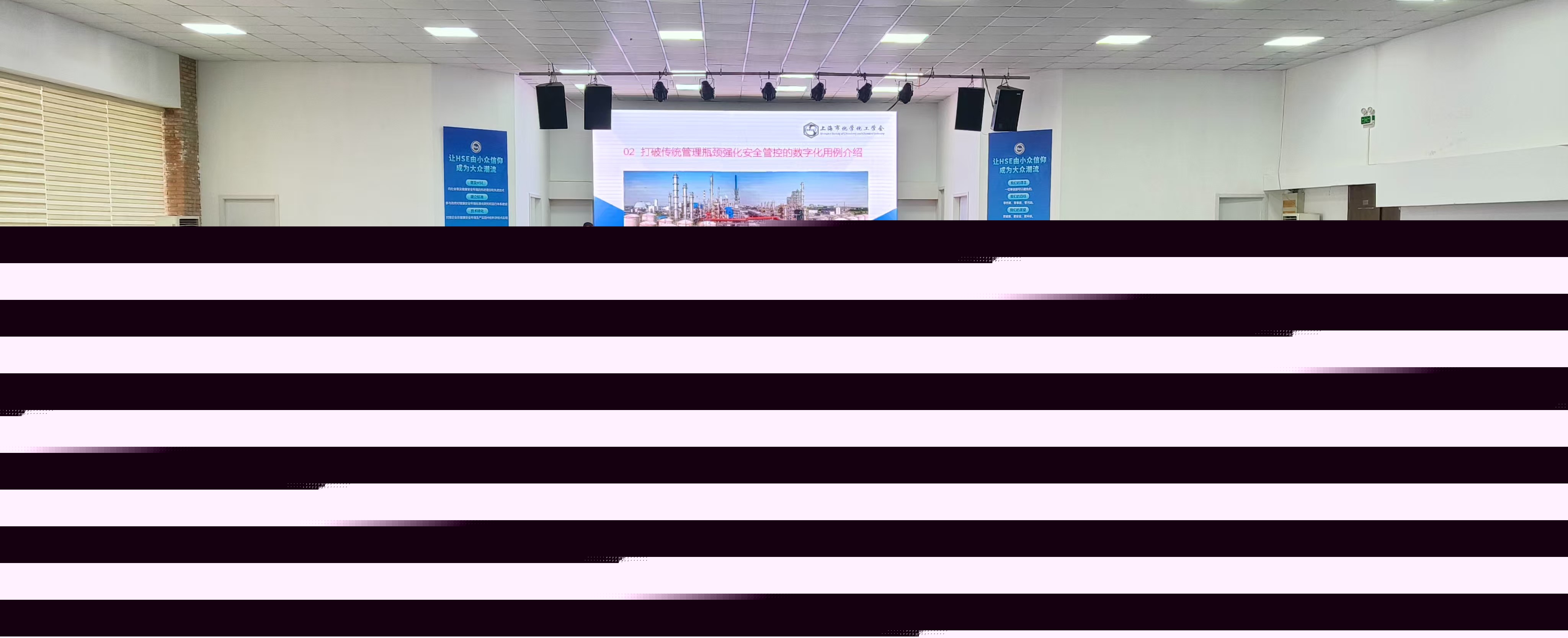 上海市化学化工学会 Shanghai Society of Chemistry and Chemical Industry (SSCCI)