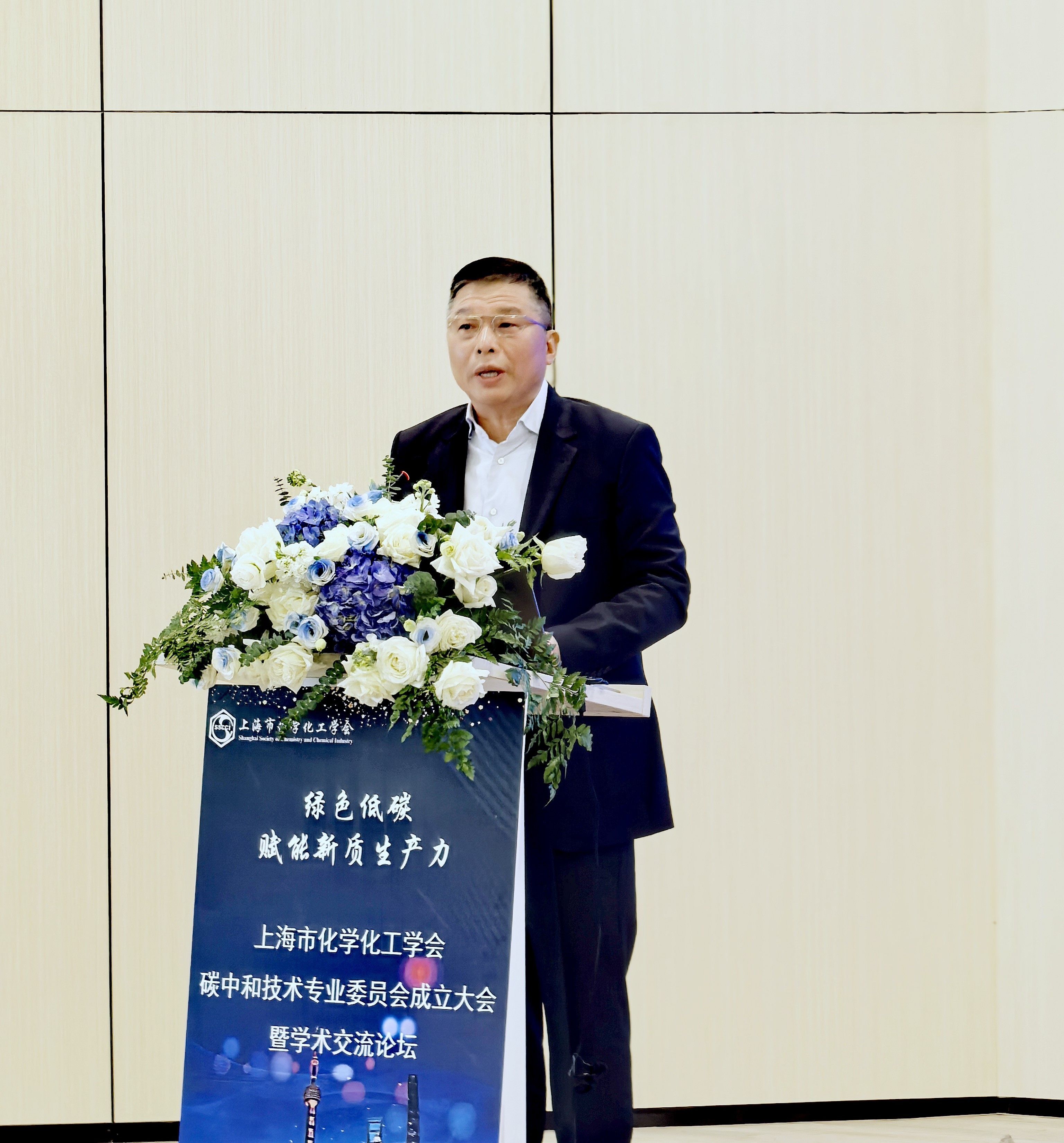 上海市化学化工学会 Shanghai Society of Chemistry and Chemical Industry (SSCCI)
