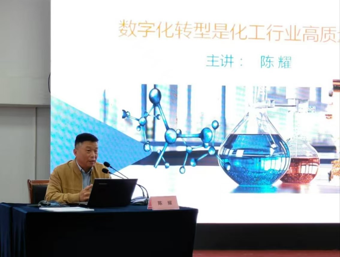 上海市化学化工学会 Shanghai Society of Chemistry and Chemical Industry (SSCCI)