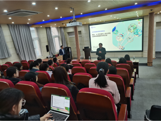 上海市化学化工学会 Shanghai Society of Chemistry and Chemical Industry (SSCCI)