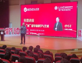 上海市化学化工学会 Shanghai Society of Chemistry and Chemical Industry (SSCCI)