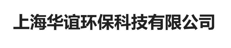上海市化学化工学会 Shanghai Society of Chemistry and Chemical Industry (SSCCI)<m met-id=130 met-table=config met-field=value></m>