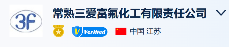 上海市化学化工学会 Shanghai Society of Chemistry and Chemical Industry (SSCCI)<m met-id=130 met-table=config met-field=value></m>