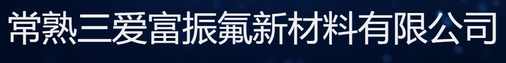 上海市化学化工学会 Shanghai Society of Chemistry and Chemical Industry (SSCCI)<m met-id=130 met-table=config met-field=value></m>