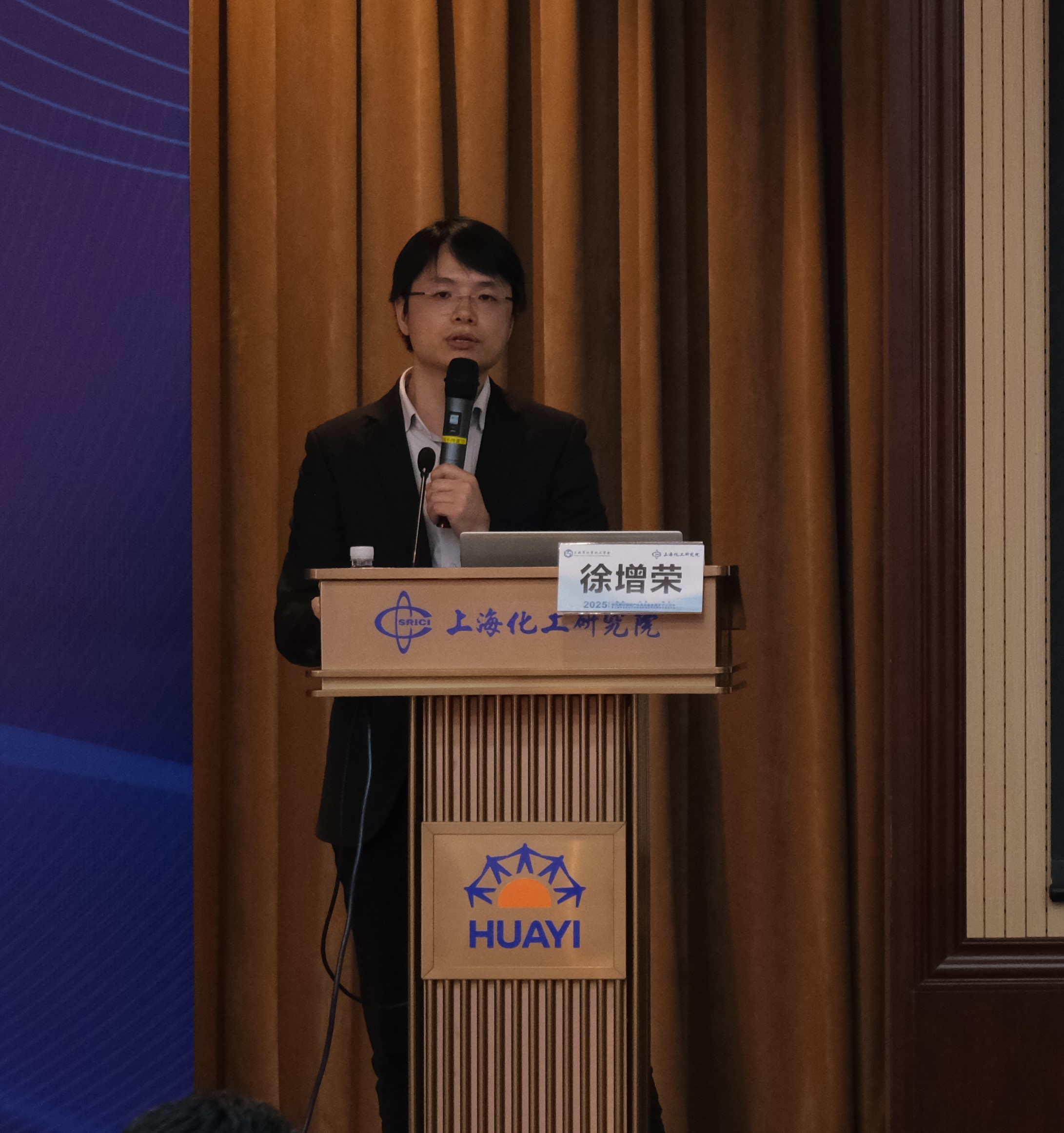 上海市化学化工学会 Shanghai Society of Chemistry and Chemical Industry (SSCCI)
