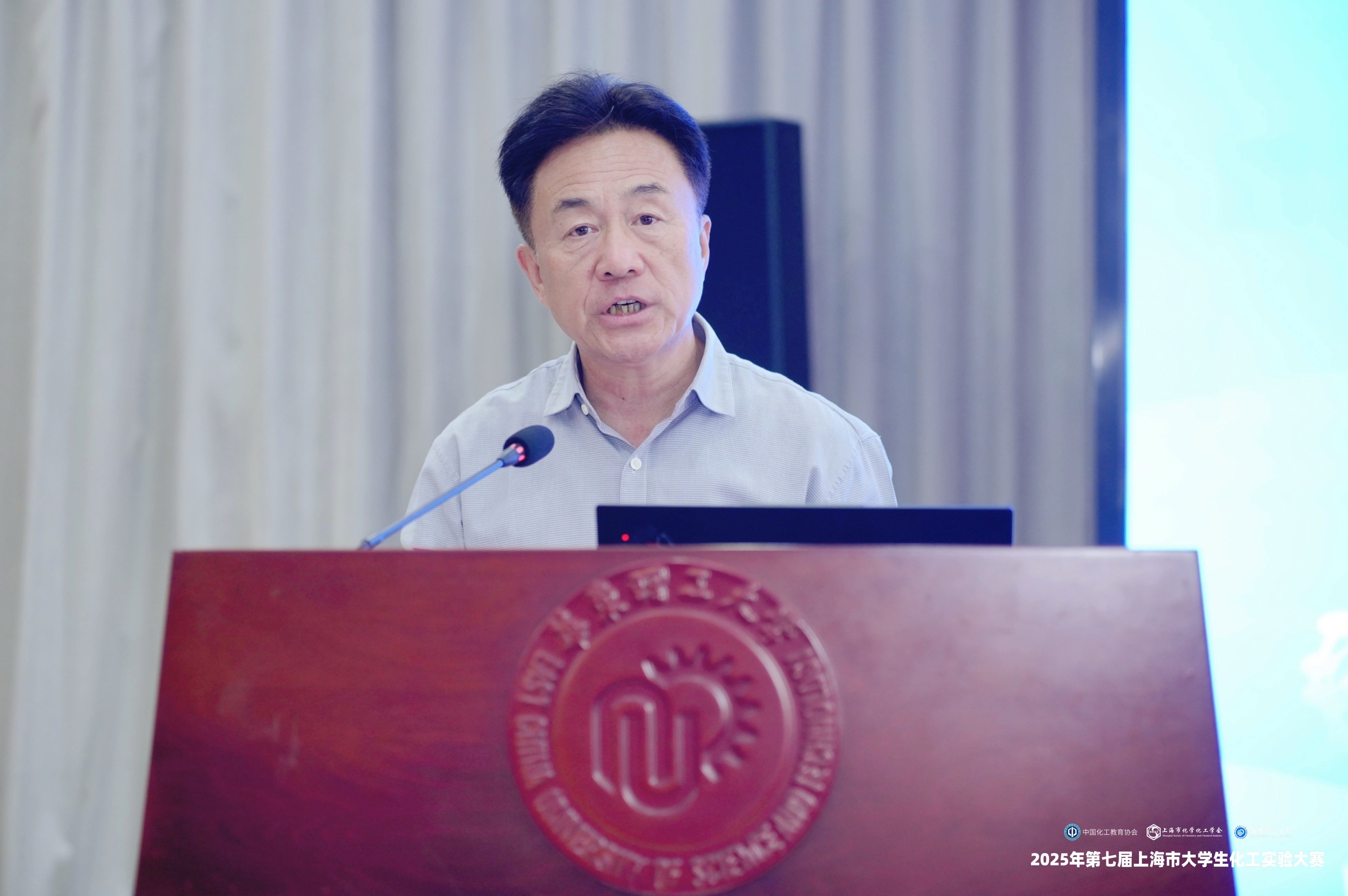 上海市化学化工学会 Shanghai Society of Chemistry and Chemical Industry (SSCCI)
