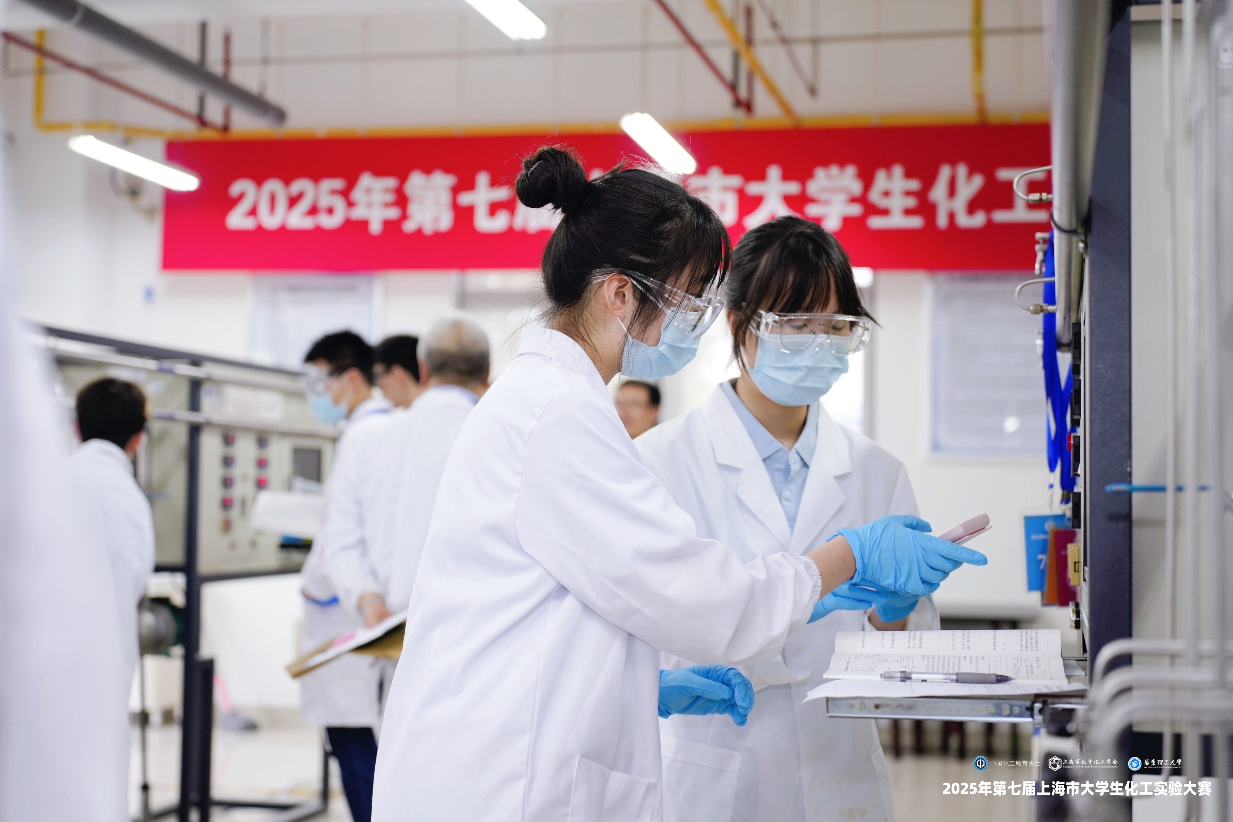 上海市化学化工学会 Shanghai Society of Chemistry and Chemical Industry (SSCCI)