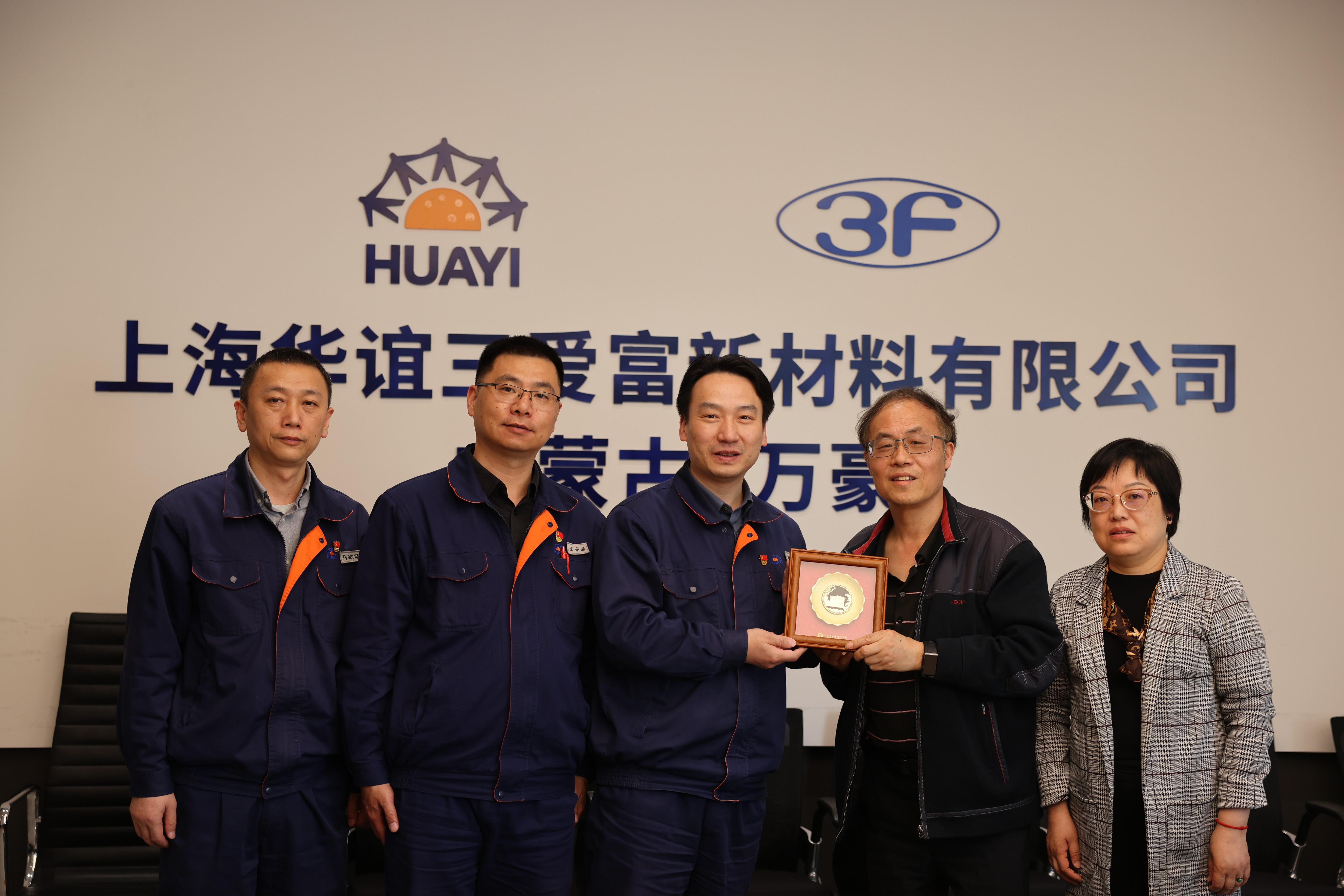 上海市化学化工学会 Shanghai Society of Chemistry and Chemical Industry (SSCCI)