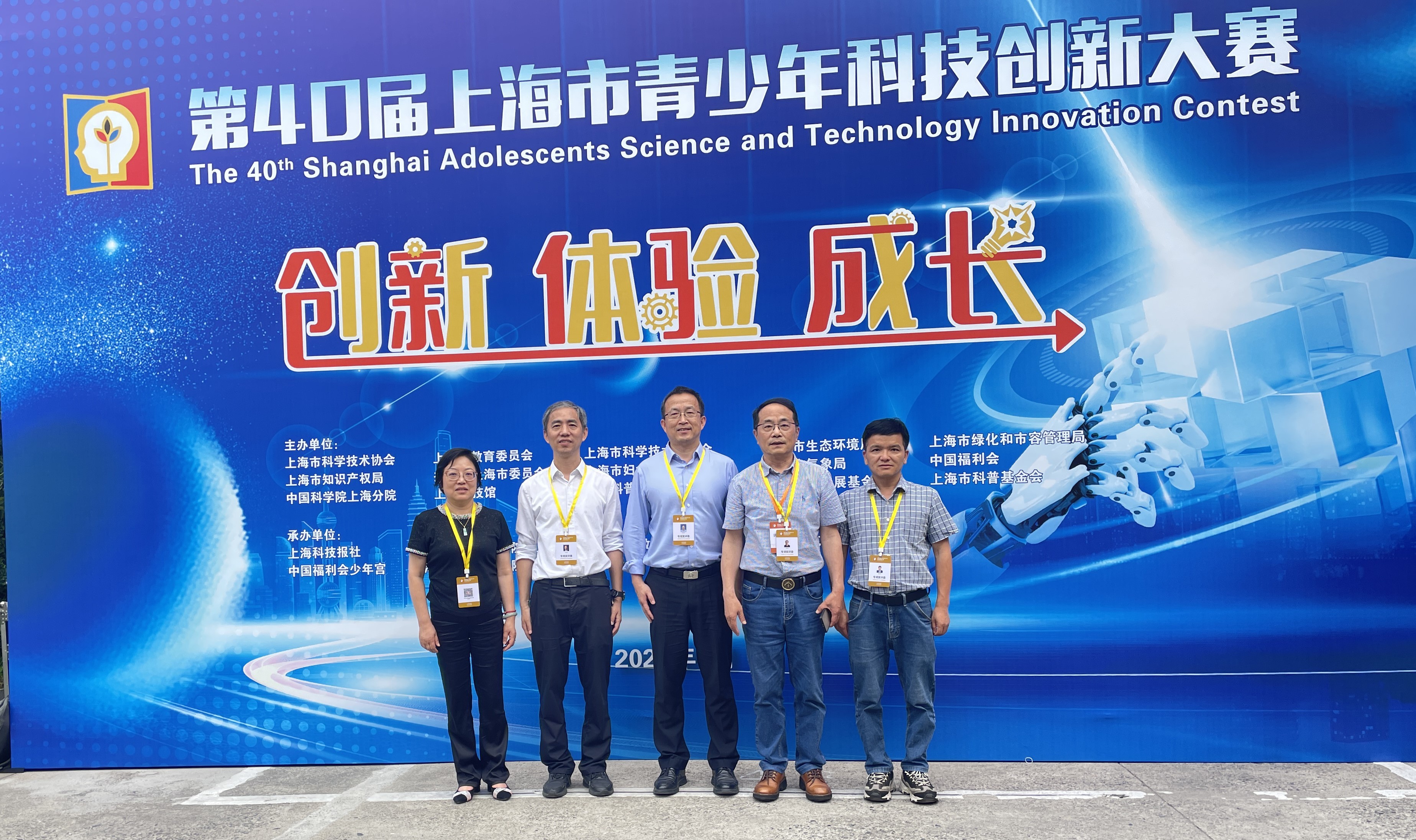 上海市化学化工学会 Shanghai Society of Chemistry and Chemical Industry (SSCCI)