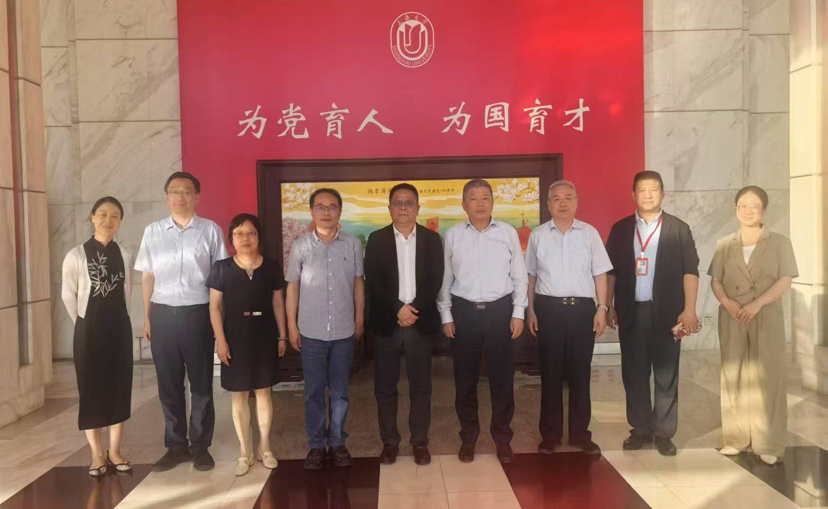 上海市化学化工学会 Shanghai Society of Chemistry and Chemical Industry (SSCCI)