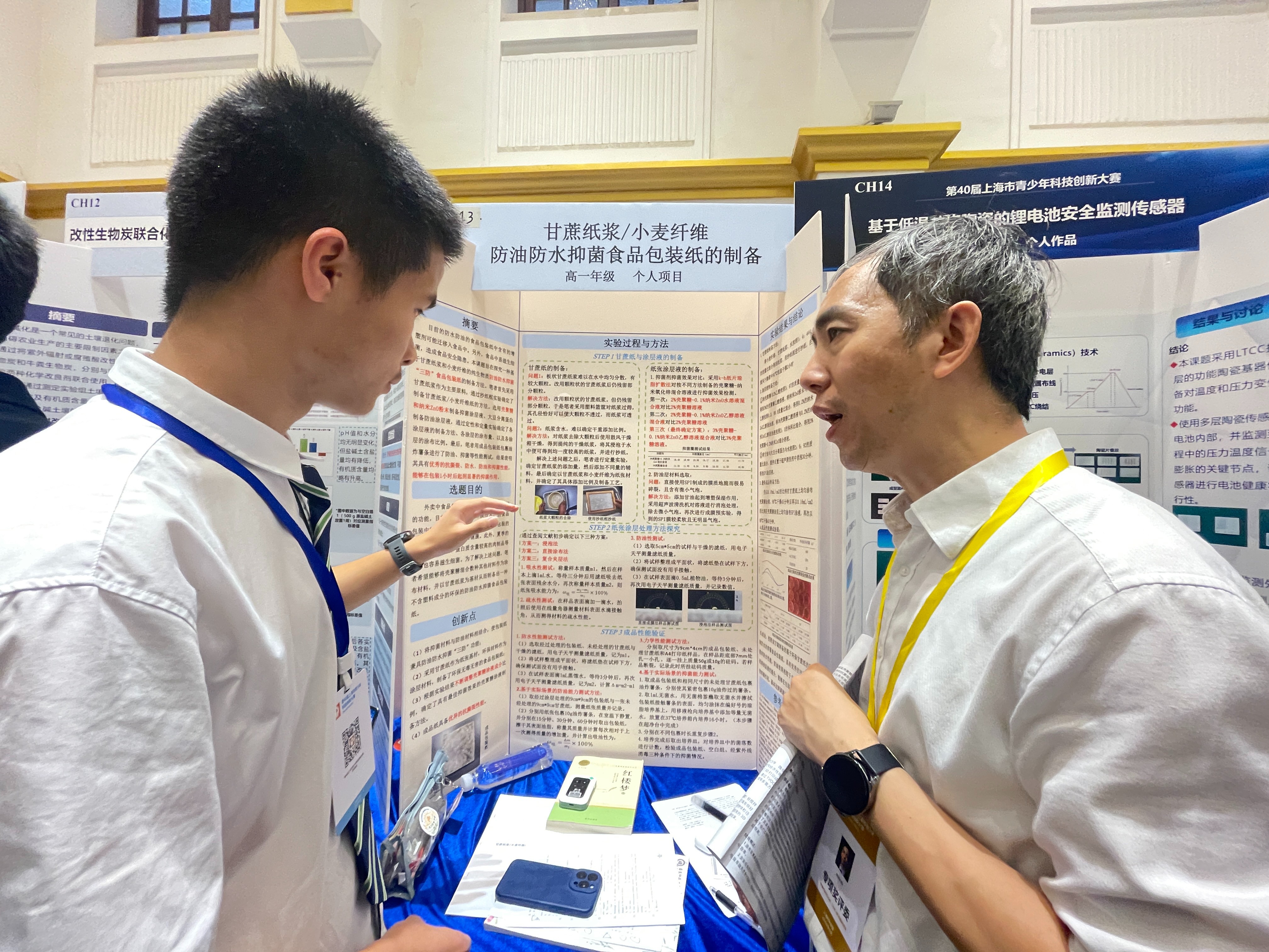 上海市化学化工学会 Shanghai Society of Chemistry and Chemical Industry (SSCCI)