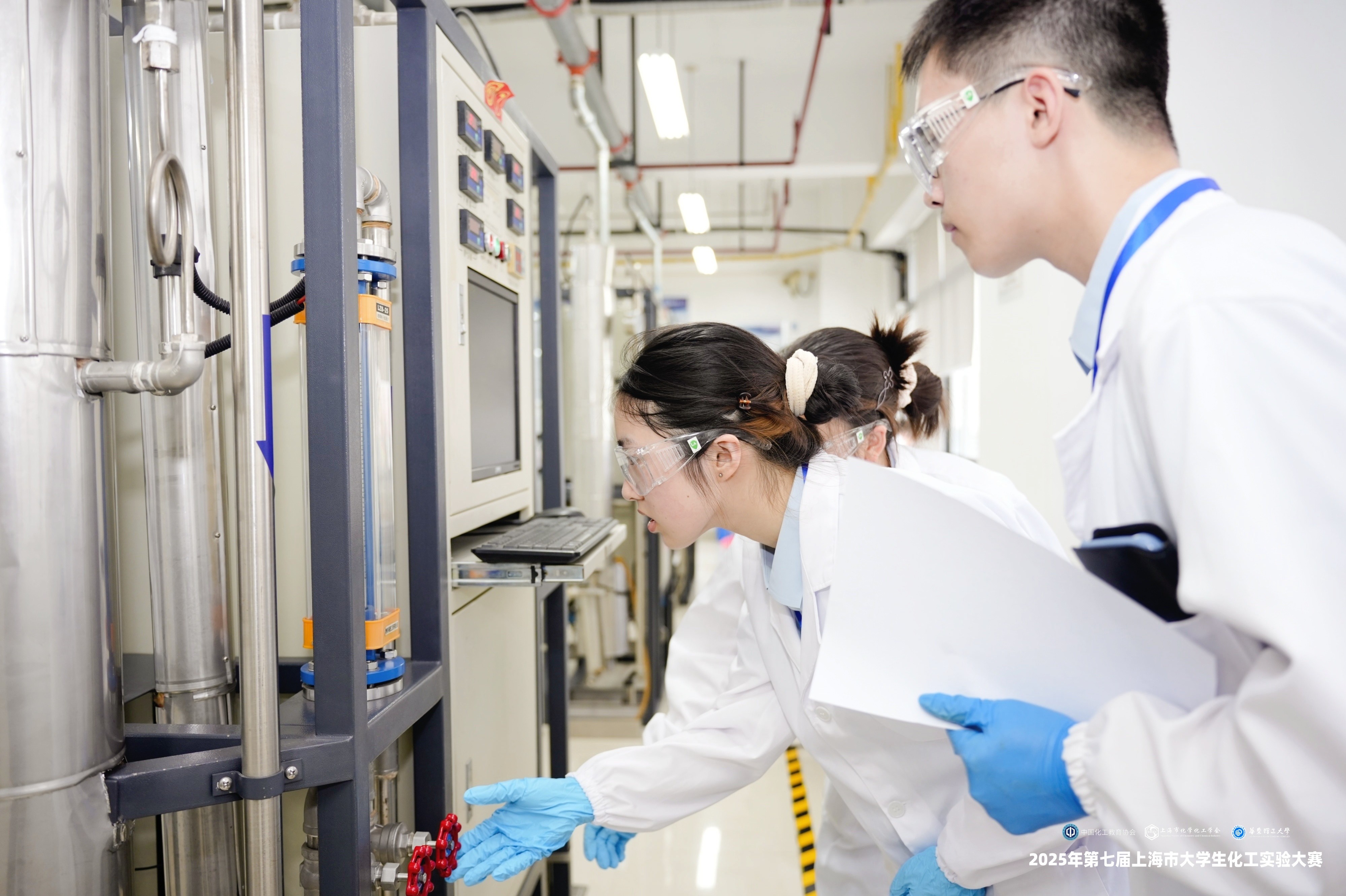 上海市化学化工学会 Shanghai Society of Chemistry and Chemical Industry (SSCCI)