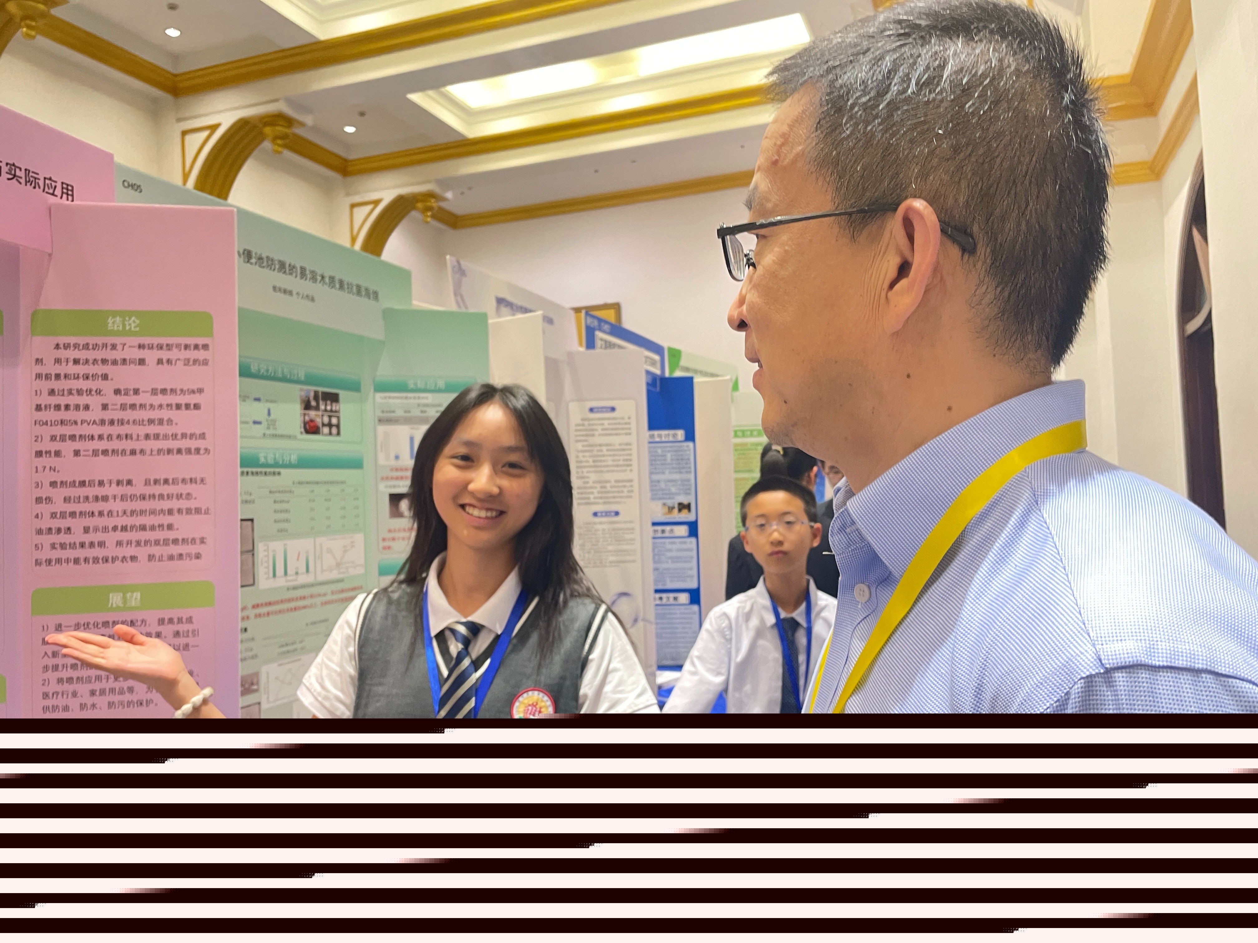 上海市化学化工学会 Shanghai Society of Chemistry and Chemical Industry (SSCCI)