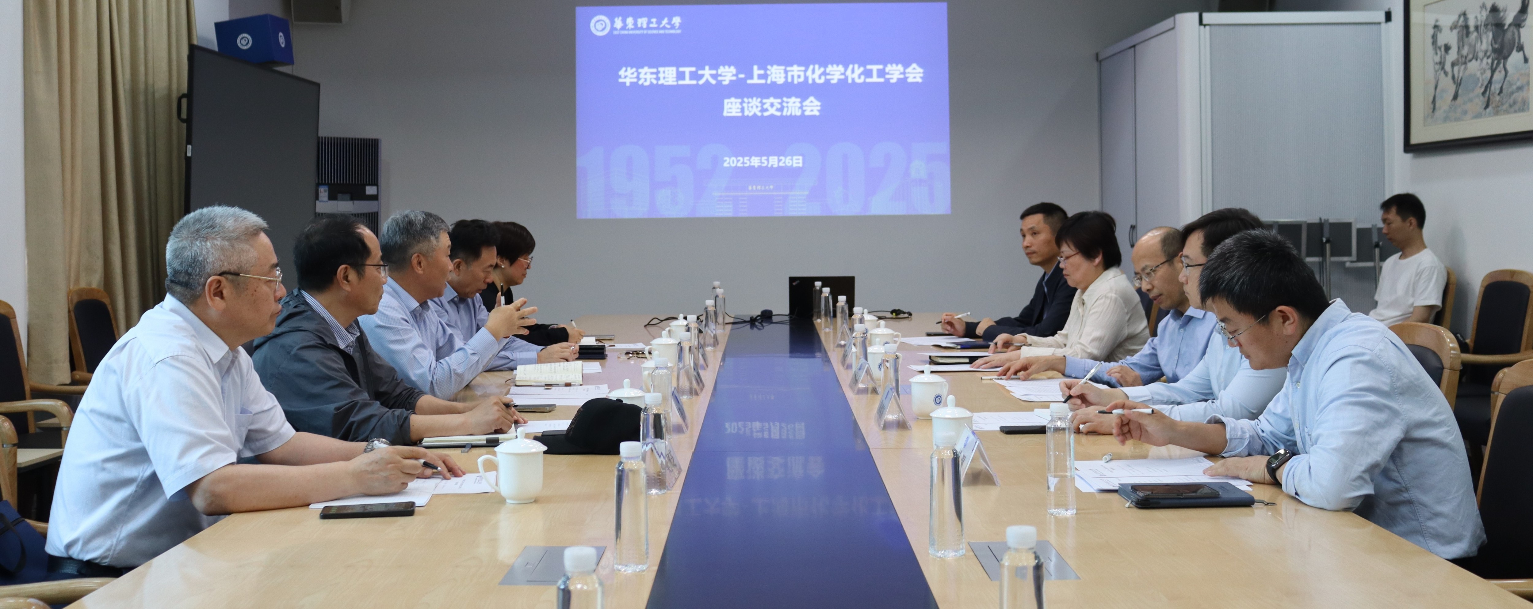 上海市化学化工学会 Shanghai Society of Chemistry and Chemical Industry (SSCCI)