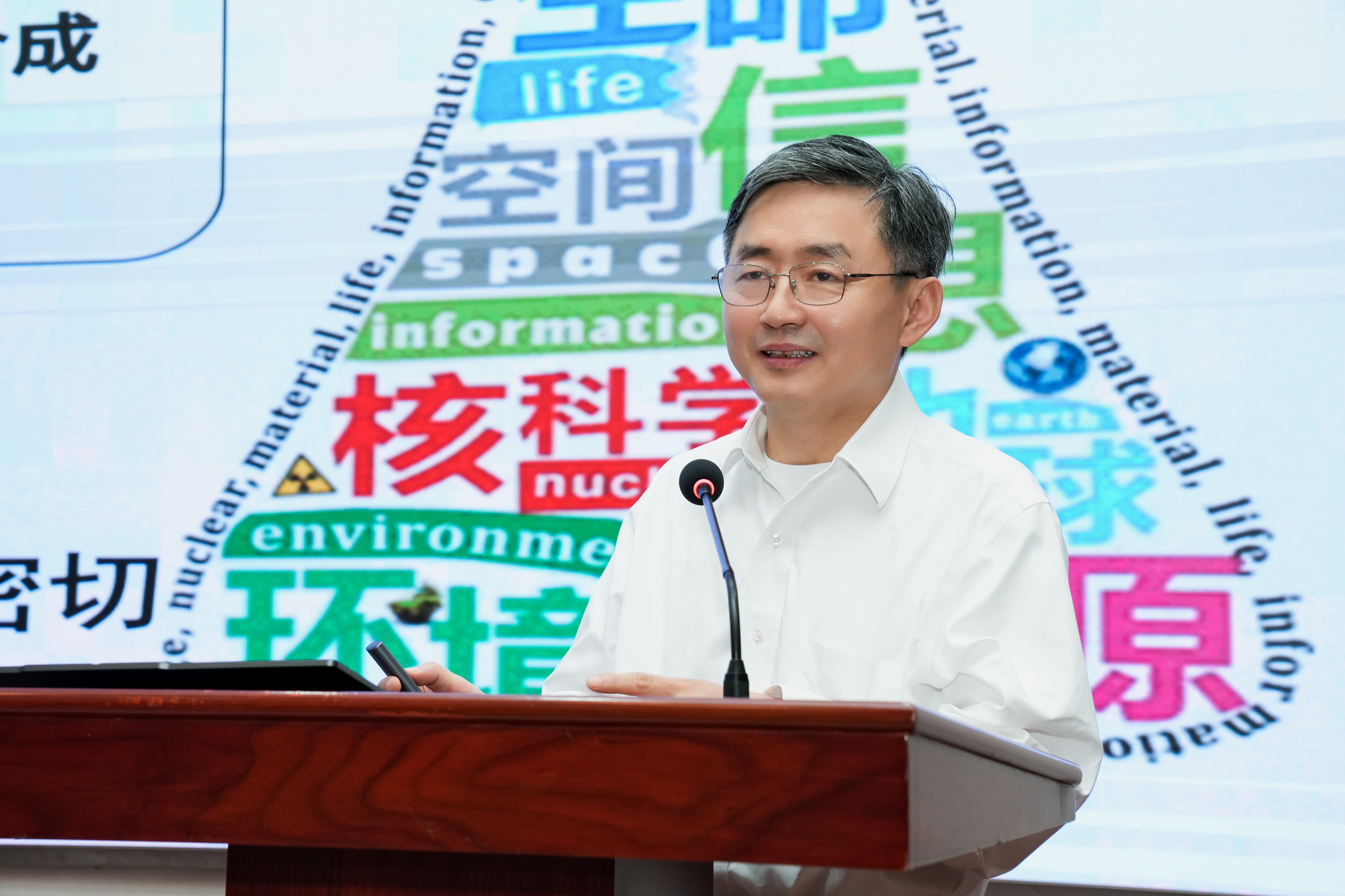 上海市化学化工学会 Shanghai Society of Chemistry and Chemical Industry (SSCCI)