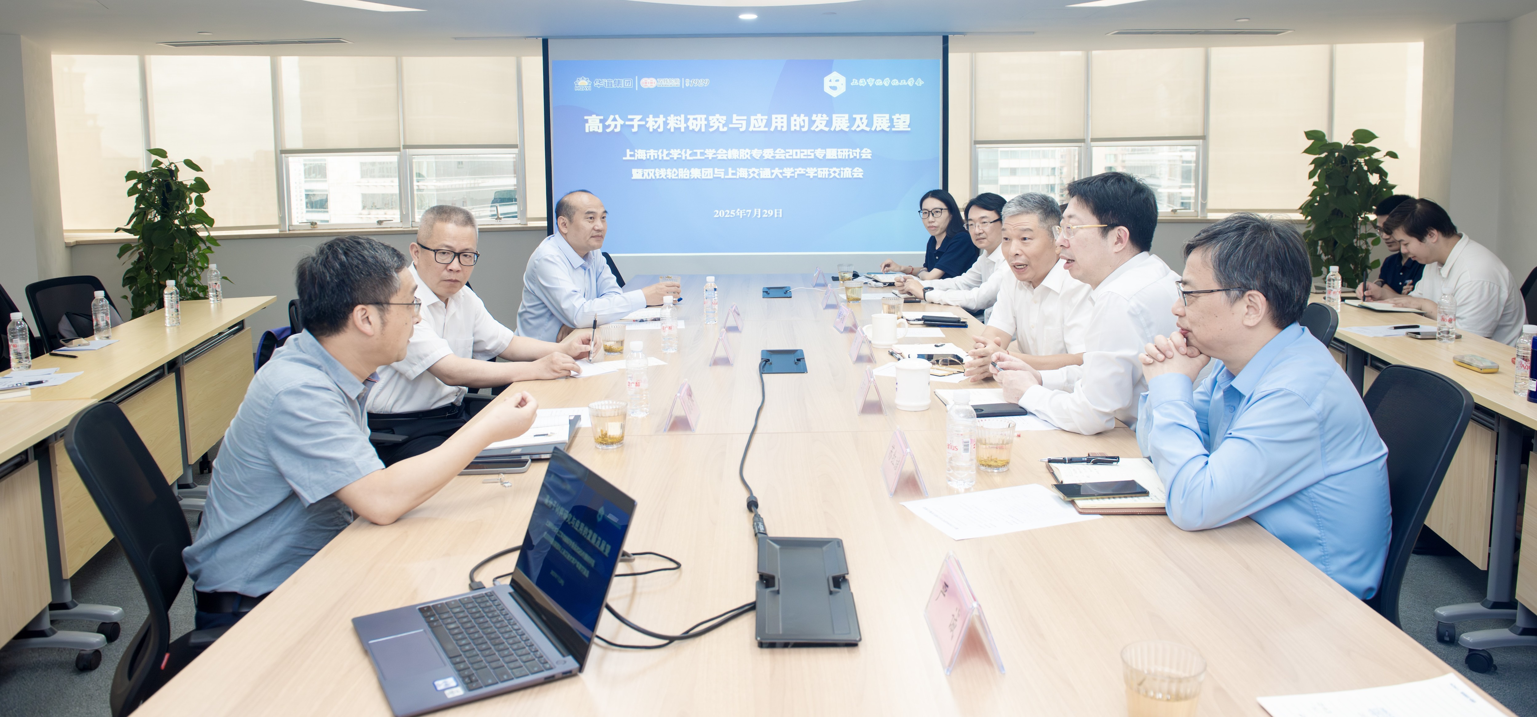 上海市化学化工学会 Shanghai Society of Chemistry and Chemical Industry (SSCCI)