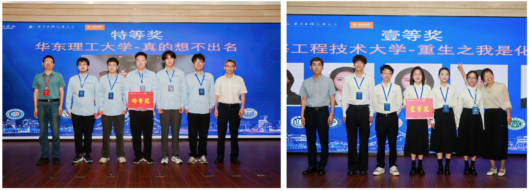 上海市化学化工学会 Shanghai Society of Chemistry and Chemical Industry (SSCCI)