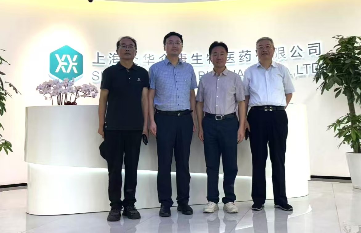 上海市化学化工学会 Shanghai Society of Chemistry and Chemical Industry (SSCCI) 上海市化学化工学会 Shanghai Society of Chemistry and Chemical Industry (SSCCI)