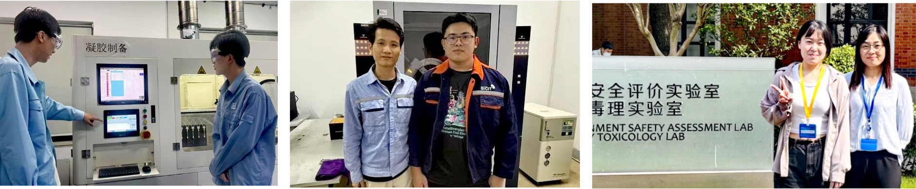 上海市化学化工学会 Shanghai Society of Chemistry and Chemical Industry (SSCCI) 上海市化学化工学会 Shanghai Society of Chemistry and Chemical Industry (SSCCI)