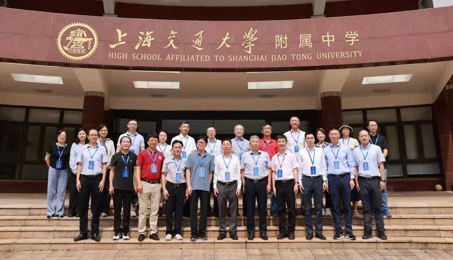 上海市化学化工学会 Shanghai Society of Chemistry and Chemical Industry (SSCCI) 上海市化学化工学会 Shanghai Society of Chemistry and Chemical Industry (SSCCI)