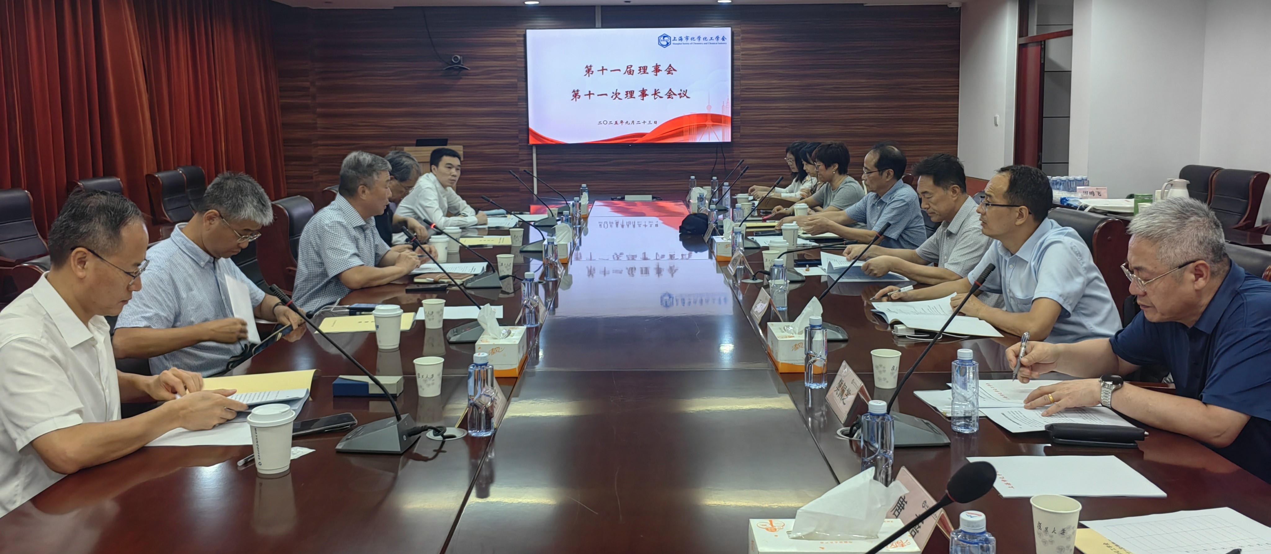 上海市化学化工学会 Shanghai Society of Chemistry and Chemical Industry (SSCCI)