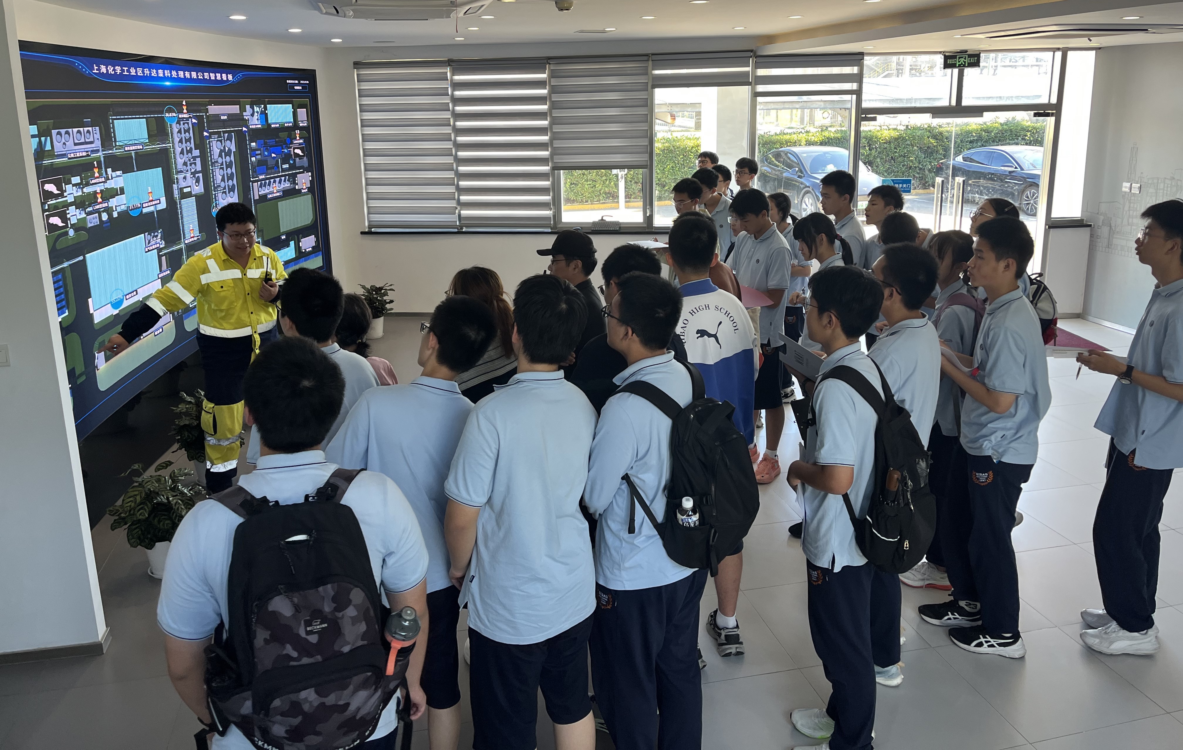 上海市化学化工学会 Shanghai Society of Chemistry and Chemical Industry (SSCCI)