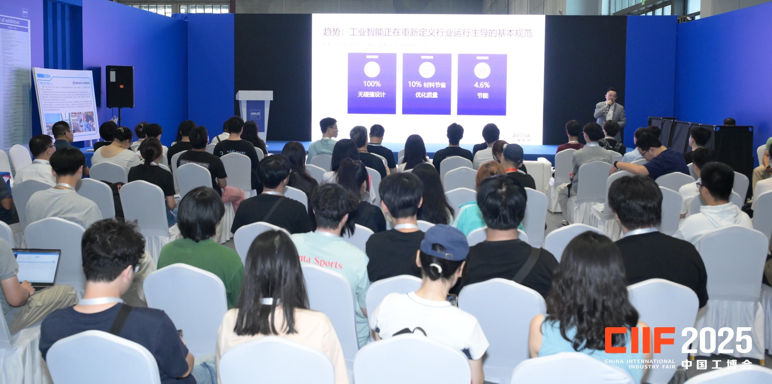 上海市化学化工学会 Shanghai Society of Chemistry and Chemical Industry (SSCCI)