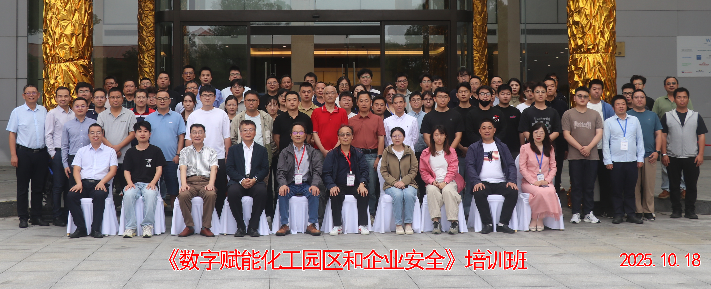 上海市化学化工学会 Shanghai Society of Chemistry and Chemical Industry (SSCCI) 上海市化学化工学会 Shanghai Society of Chemistry and Chemical Industry (SSCCI)