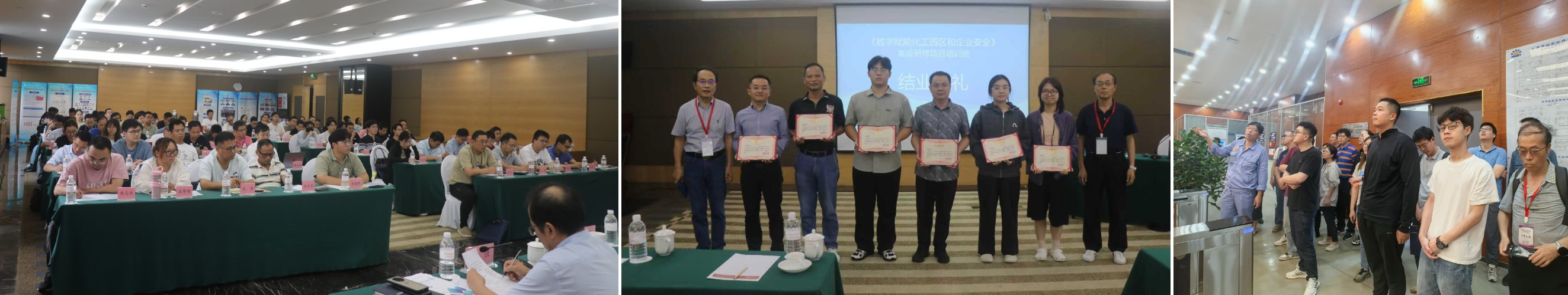 上海市化学化工学会 Shanghai Society of Chemistry and Chemical Industry (SSCCI) 上海市化学化工学会 Shanghai Society of Chemistry and Chemical Industry (SSCCI)